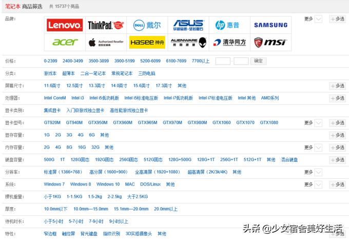 开学季买什么笔记本比较好,3000-4000元开学季笔记本电脑推荐