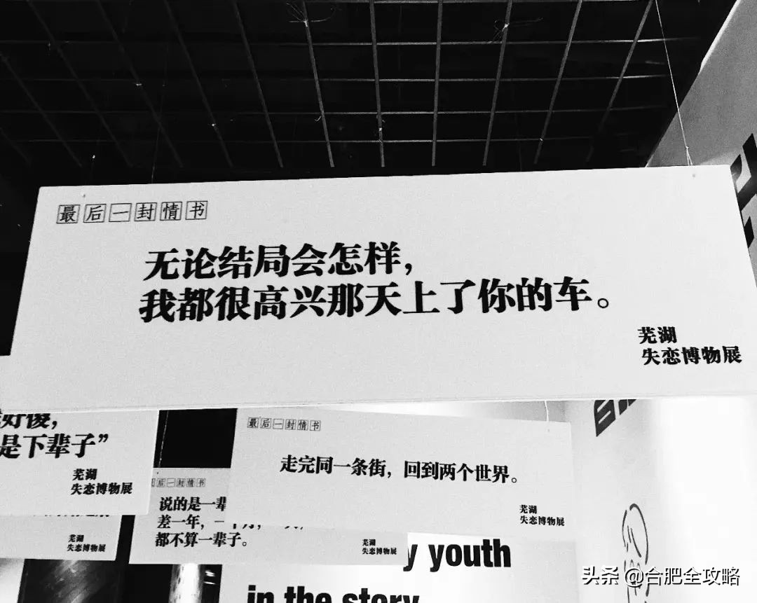 合肥有哪些好玩的地方值得一去,合肥最值得旅游的地方