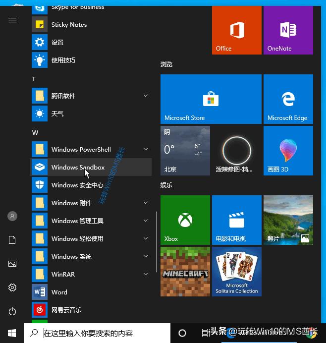 win101903是最新版本吗,win10的1903版本有什么新功能