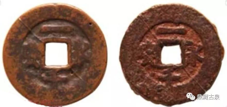世界上最珍贵的十大古钱币,中国最珍贵的十大古币图片