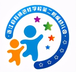 连江县进修校附属幼儿园多大,连江县第二教师进修附属学校