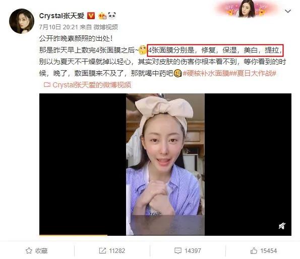 跟着大博主种草的好东西,跟着各大美妆博主种草