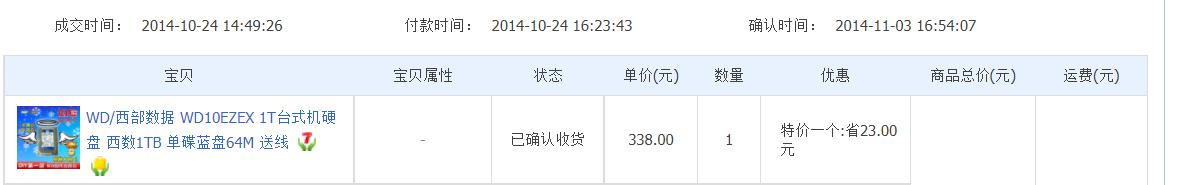 双11固态硬盘性价比推荐,双11硬盘选购指南这三种最受欢迎