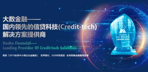 大数金融优化服务,大数金融亿数贷