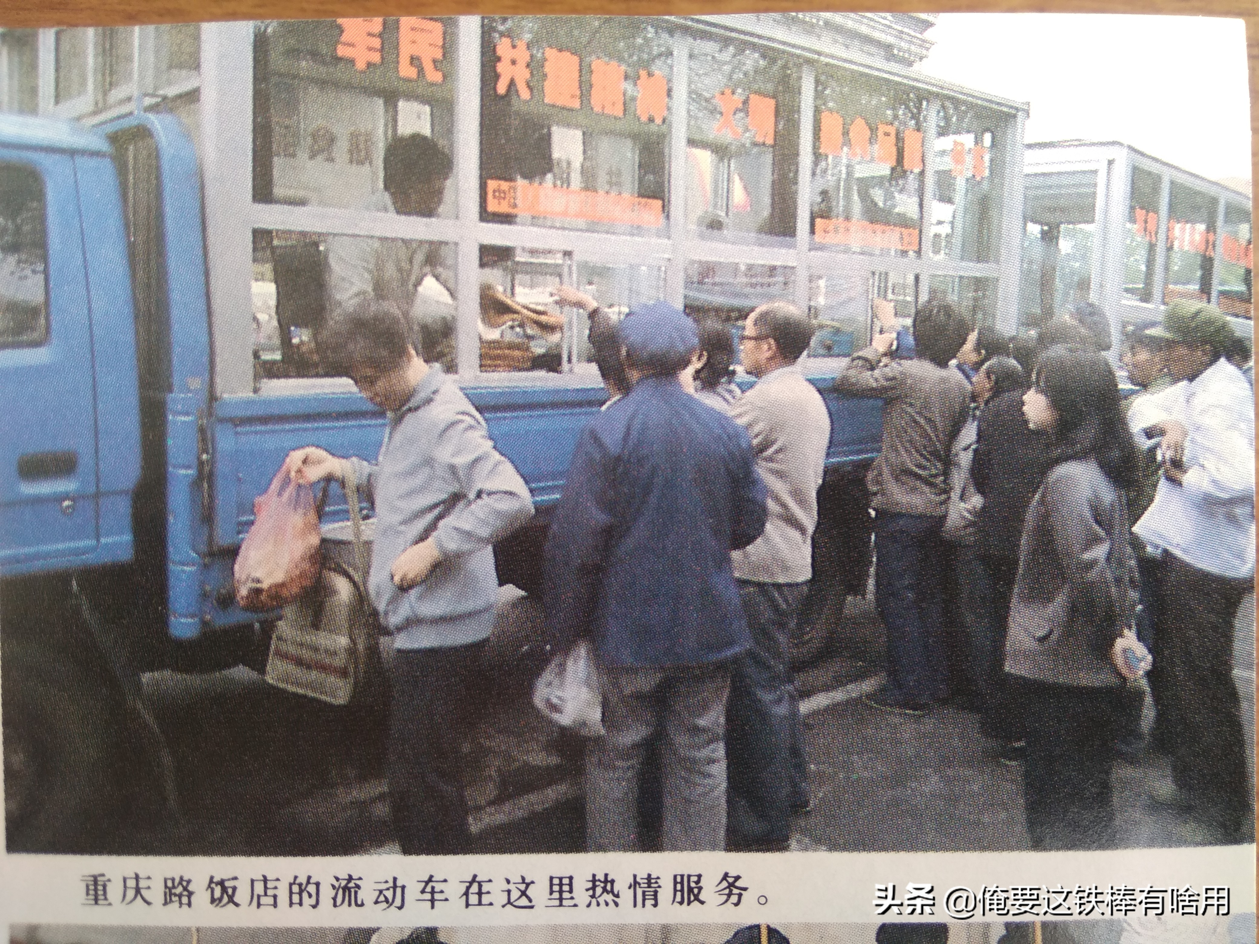 长春东大桥早市历史,长春市人民广场八十年代早市