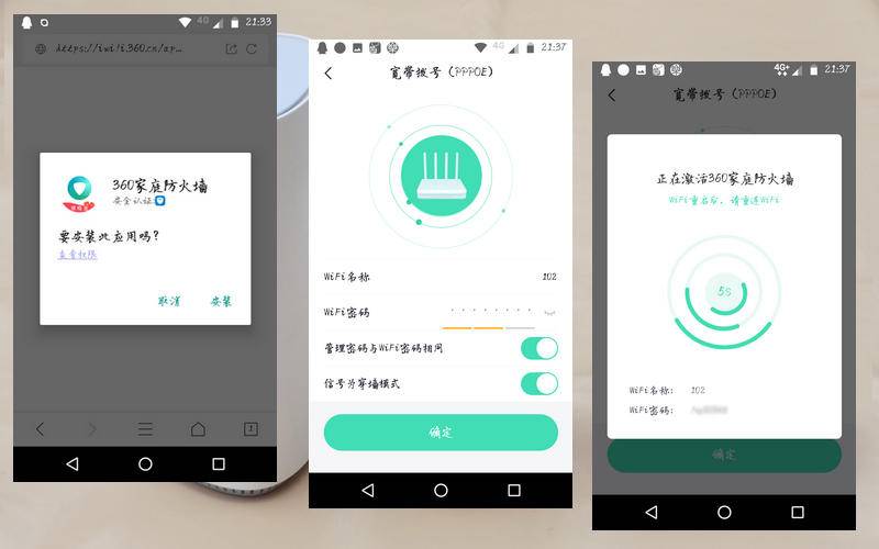 360wifi6全屋路由器安装教程,360子母路由器如何联网设置