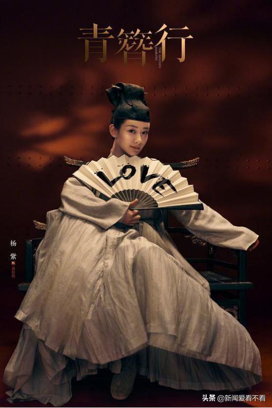 藏不住了，张一山女朋友石锤，杨紫再见了，网友纷纷送去祝福