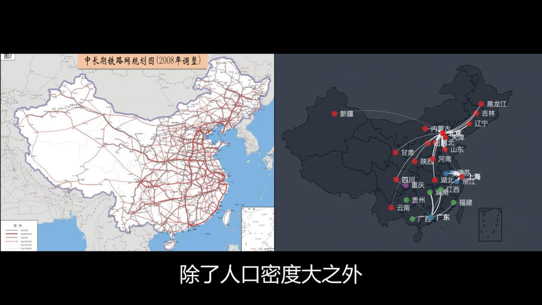 开学第一课地理,免费观看高中地理全套课程