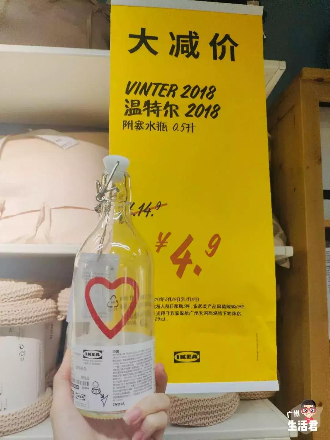 再见了宜家,再见了谢谢你