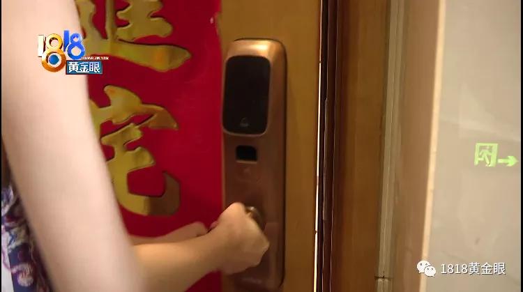 指纹防盗锁不用指纹就能开，每天都担心进贼