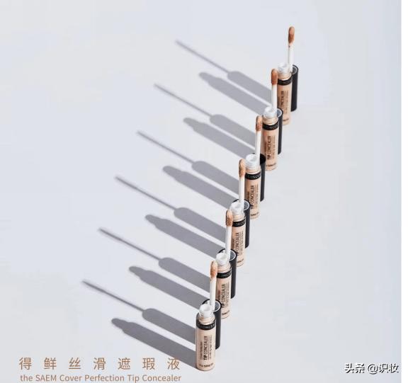 美妆鉴别真假视频,得鲜遮瑕液真假鉴别