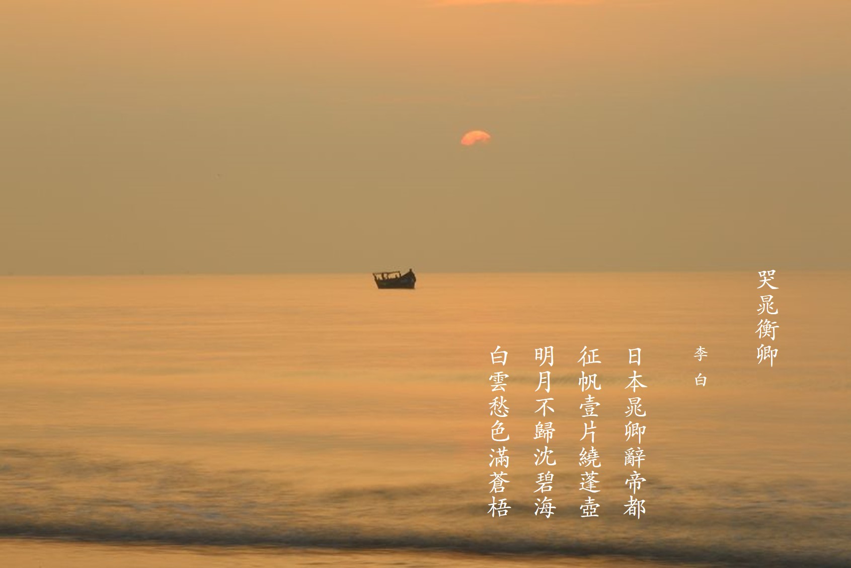 七绝善举,善举七绝