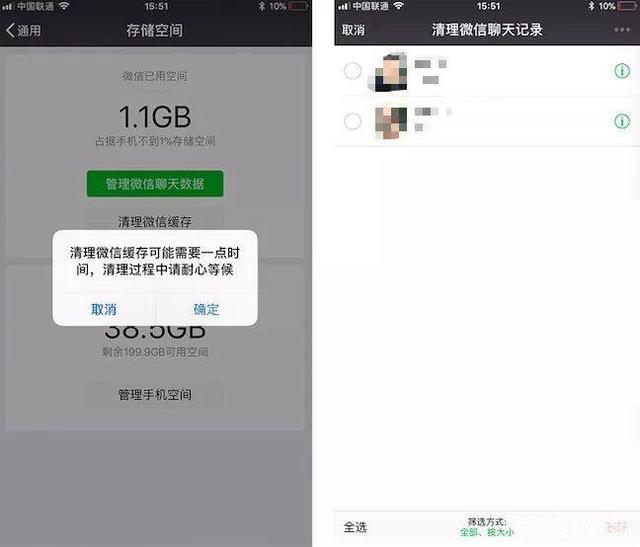 手机qq内存占了10个g怎么清理,抖音占手机内存9个g怎么清理