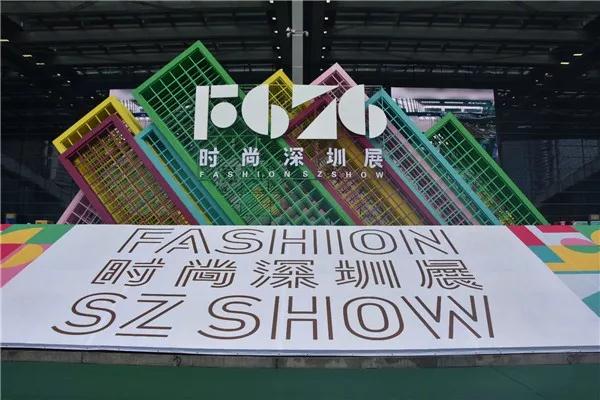2019时尚深圳展都展览什么,第二十届深圳时尚展