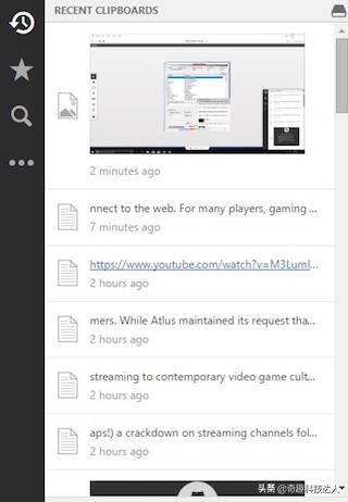 windows剪贴板使用方法,windows系统剪贴板管理工具推荐