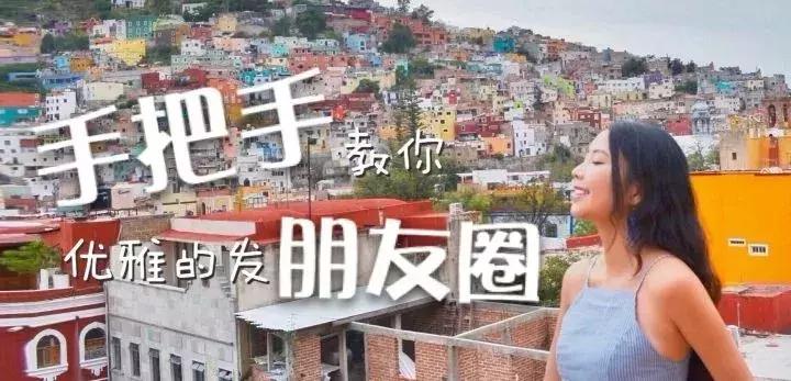 微博小红书比富贵，穷游马蜂窝拼计划？旅游嘛，来都来了