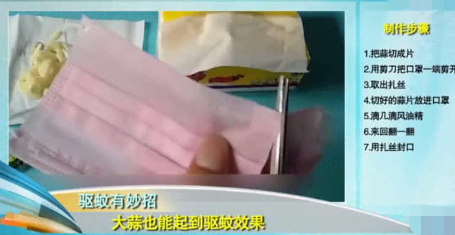 又到了蚊子满天飞的季节,又到了蚊子飞舞的季节