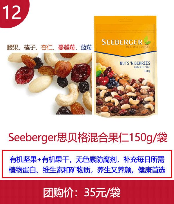 今年这些德国货值得买！HMeer年货大集升级了！