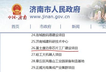 东边不亮西边亮bigbang,东边不亮西边亮cnc