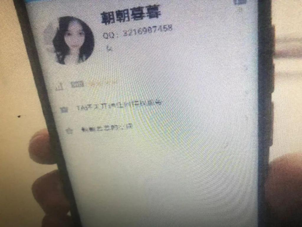小伙遭遇裸聊诈骗报警,网上裸聊被骗25万