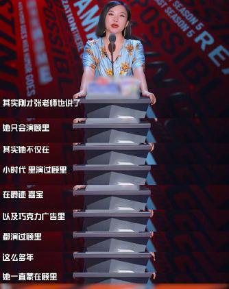 郭敬明镜头下的郭采洁,郭敬明被郭采洁感动到哭