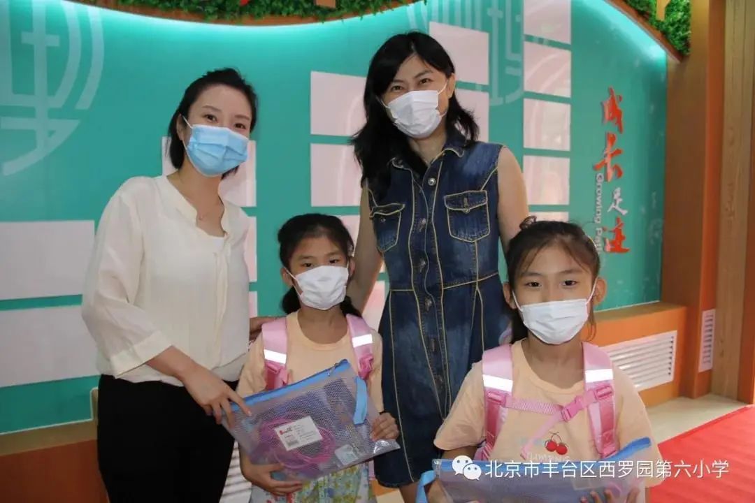 北京最新中小学生开学时间,北京市小学生开学