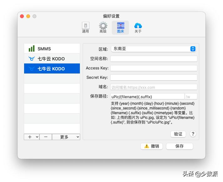 ios中不为人知的6款app,iosandroid