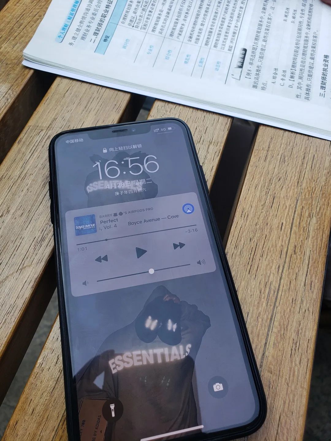 你在听什么原创,你在听什么英语怎么说