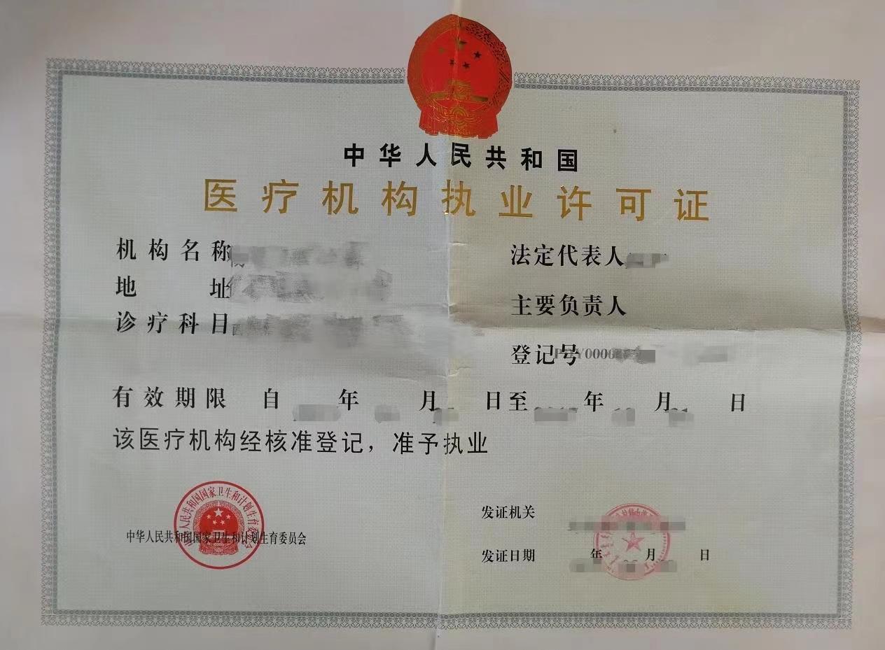 生活中隐藏的暴利行业,隐藏在身边暴利行业