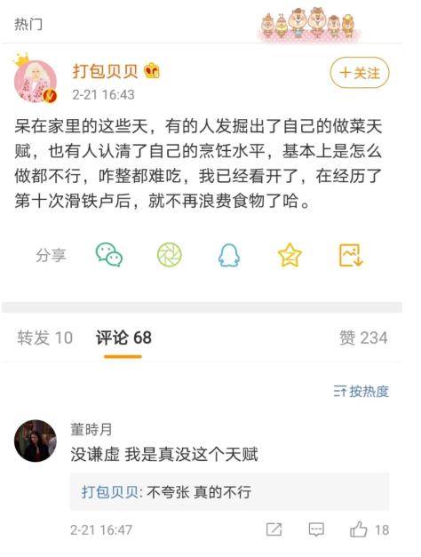 厨房即地狱,吃人不眨眼