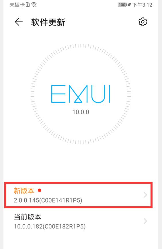 荣耀v10现在可以升级鸿蒙了吗,荣耀v10升级鸿蒙体验