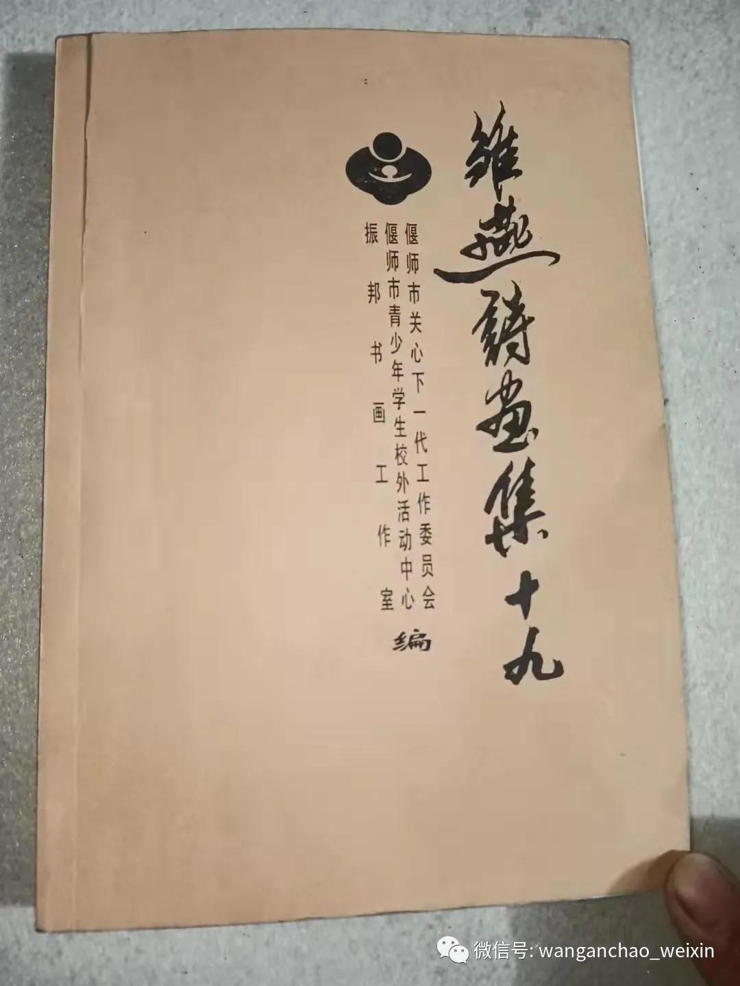 偃师翟镇段振邦:他教出了近千位画画精英