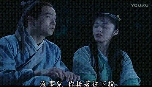 武林外传经典台词粤语,武林外传经典语录英语