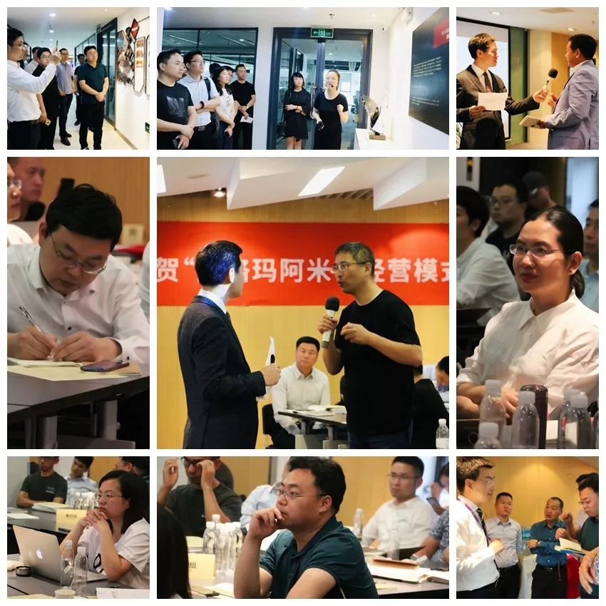 五年利润平均增长率大于30%,英格玛阿米巴模式