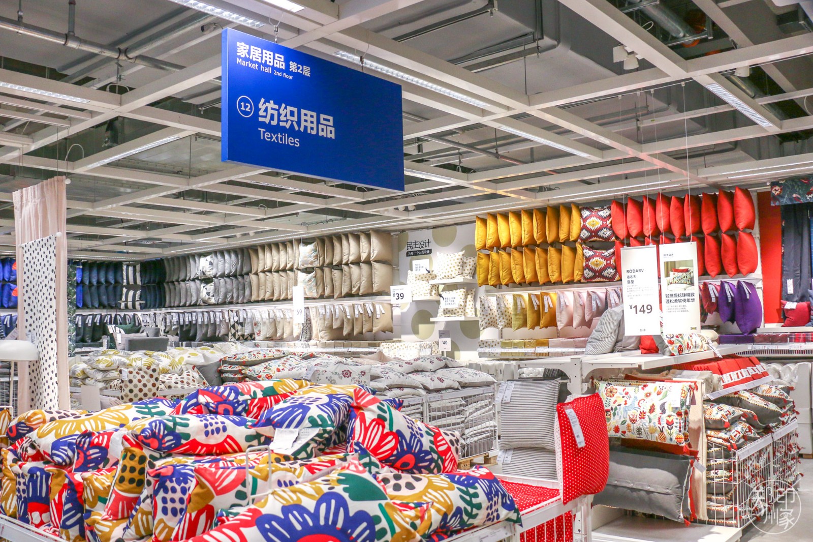 郑州宜家24年春节营业时间,郑州宜家国庆营业时间