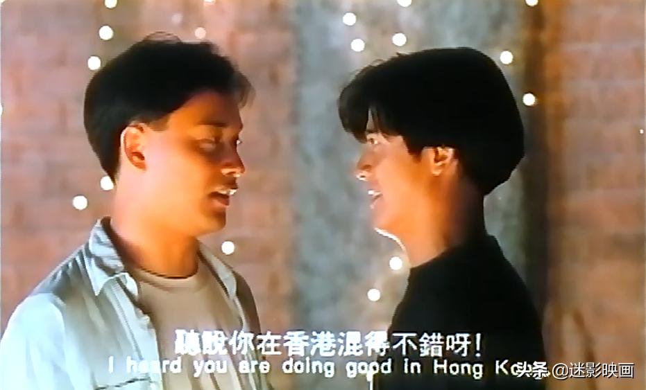 香港十大烂片明星,香港经典电影四大天王