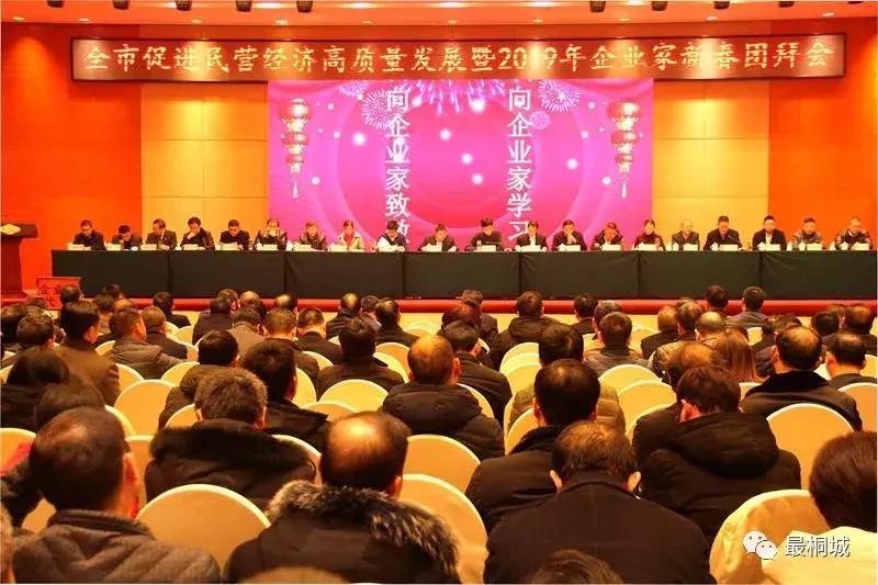 看桐城市发展怎么样,看桐城新闻