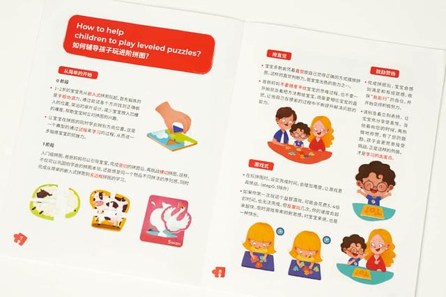 缃戠孩鏁呭鎷煎浘,鏁呭缃戠孩浣滃搧