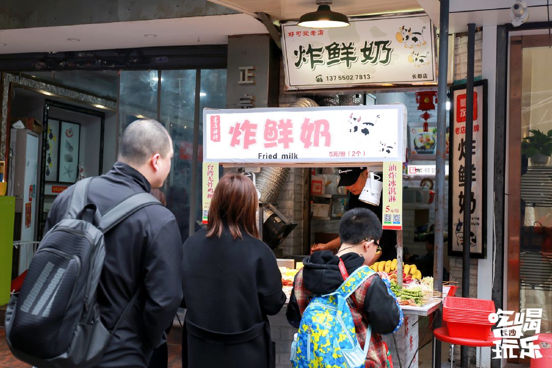 长沙最有名的油炸店 (长沙油炸店排名前十名)