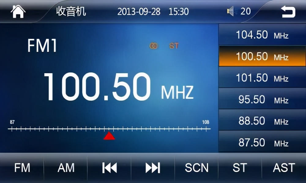 2023中考英语听力电台,每日英语听力app听哪个音频