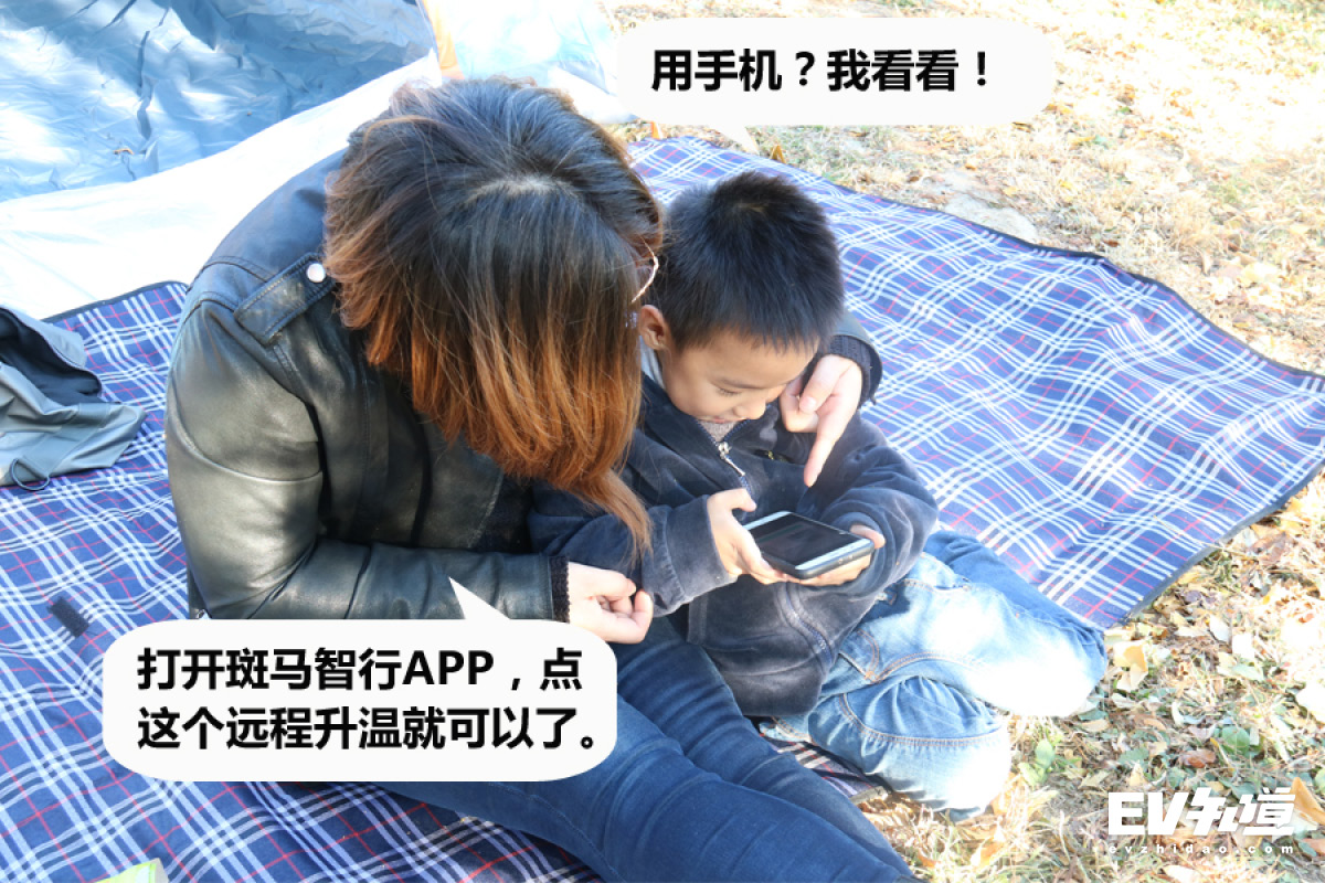 荣威ei5空调不冷常跳开,荣威ei5的冬天不开空调续航测试