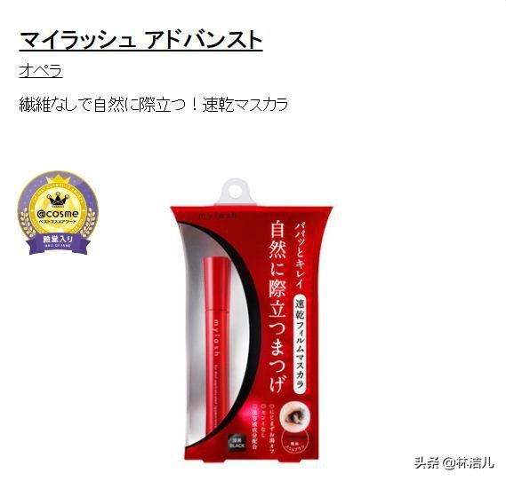 cosme大赏2020平价产品,cosme大赏2021彩妆