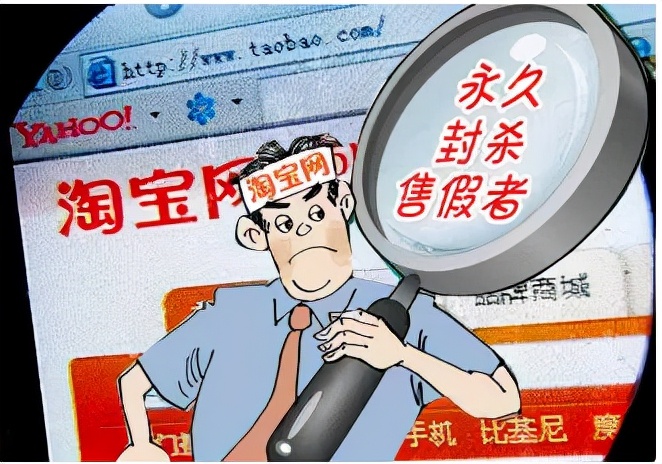 淘宝315打假一般都打到多久,淘宝打假详细流程怎么写