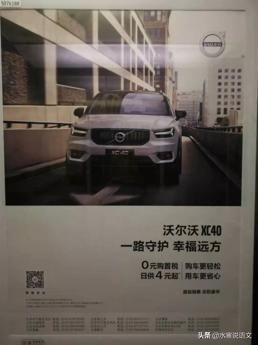 小孩读错别字,孩子读错别字该不该纠正