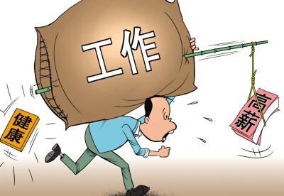 临近下班有客户来办业务怎么办,下班接到紧急任务怎么办