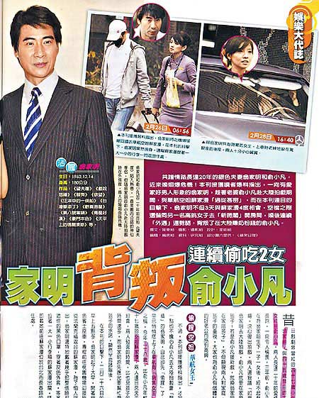 “最美婉君”与丈夫恋爱10年，生一双儿女，今58岁的她怎样了？