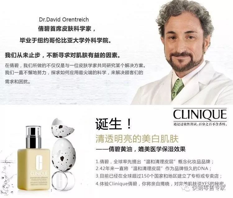 微商朋友圈怎么卖货,微商卖货的六大技巧