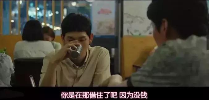 群租吃人游戏，前两分钟男主就被爆头