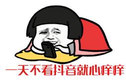 抖音上的好嗨哟,聊城市开发区交警大队抖音