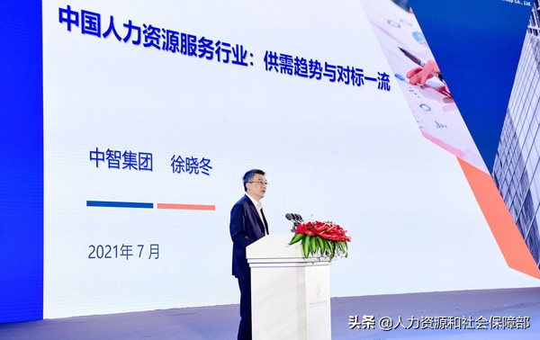 人力资源市场蓝皮书,2022中国人力资源十大趋势报告